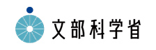 文部科学省