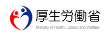 厚生労働省